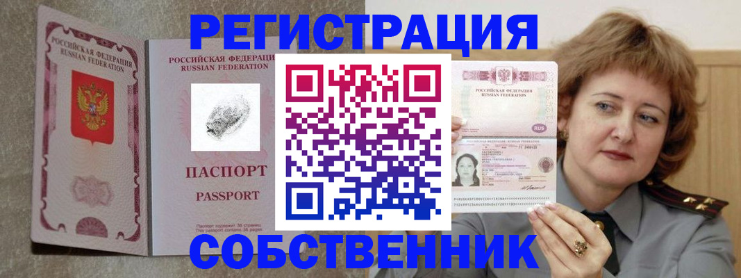 регистрация для школы в Татарстане