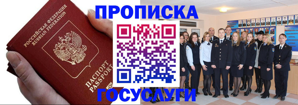 регистрация в Татарстане