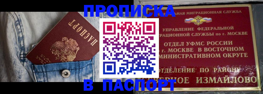 временная регистрация 2025 в Татарстане